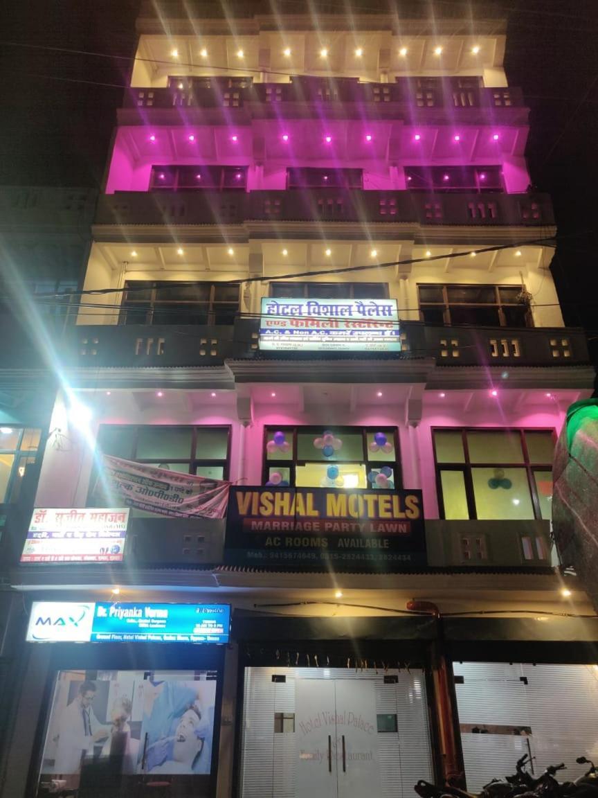 Hotel Vishal Palace Unnao ภายนอก รูปภาพ